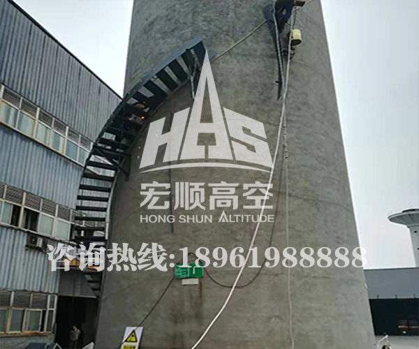 水泥煙囪維修