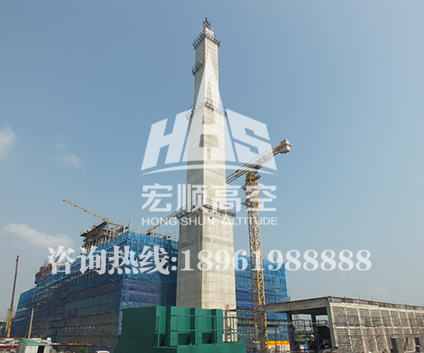 <b>劃定煙囪新建施工區(qū)域，并設立禁止入內標志</b>